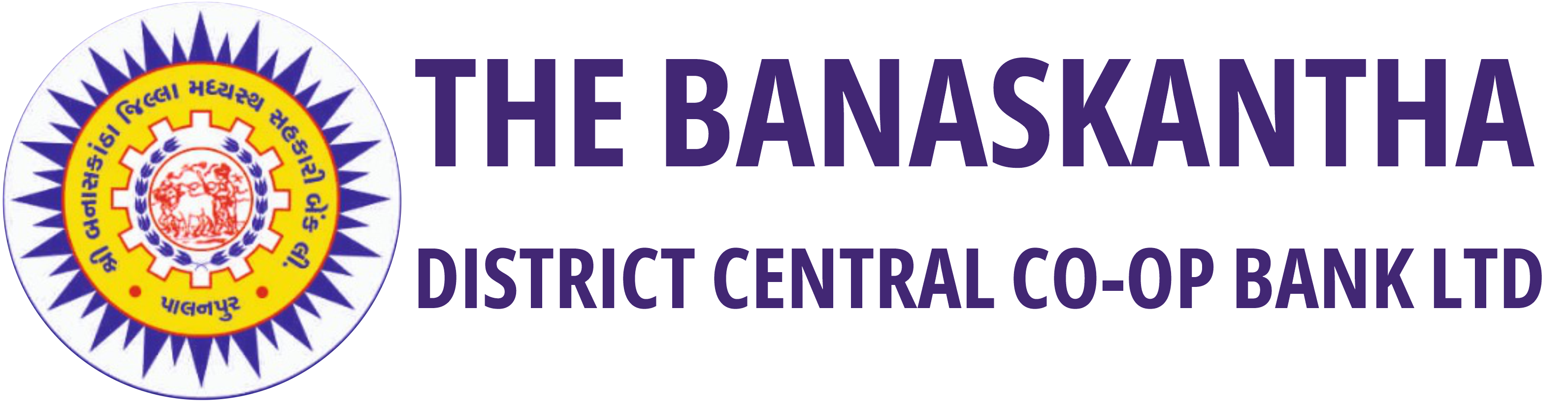 Banaskantha Bank Logo
